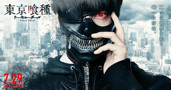 Tokyo Ghoul 2  Live action ganha data de lançamento e primeiro pôster