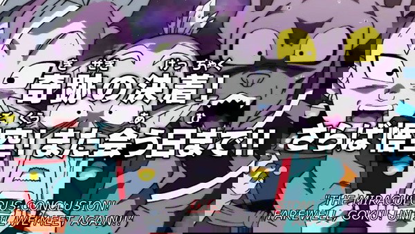 dbsuper-final-shenlong