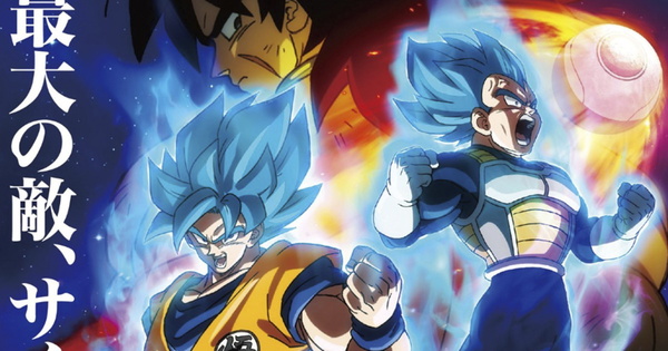 Dragon Ball Super': Novo filme indica que Broly será novamente explorado -  CinePOP