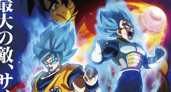 Dragon Ball Super: onde novo filme se encaixa no cânone da franquia?