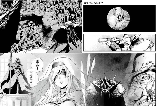 manga goblin slayer｜TikTok Search