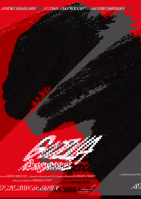 godzilla-cartaz-filme