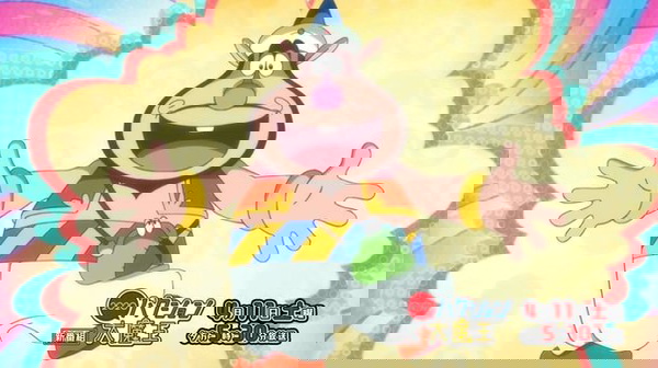 Hakushon Daimaou 2020