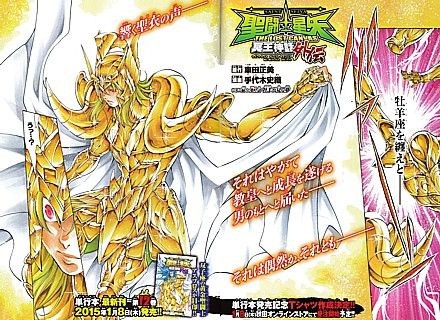 Conheçam a História de Saint Seiya Ômega