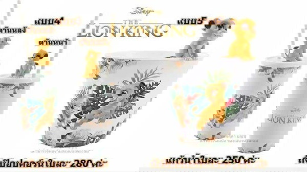 Copos e baldes Simba e Nala