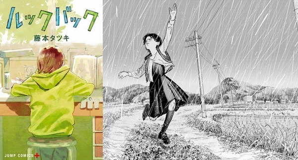 Japão tem um Guia de Gravidez com Ilustrações de Anime: Que mais parecem  terem saído de um mangá H