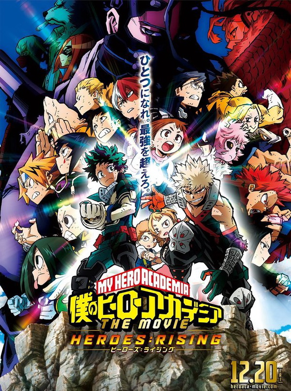 My Hero Academia: The Two Heroes com novo trailer – PróximoNível