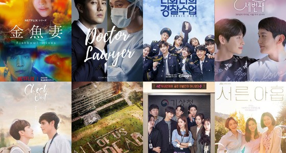 Doramas  As 10 melhores series de drama coreanas para assistir na