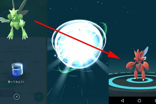 Imagens de Todos os Pokemons e seus Nomes - Pokémon Go Brasil