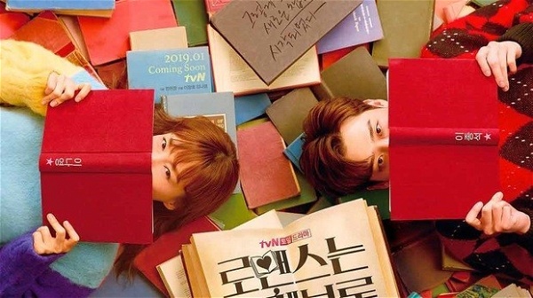 Dicas de Dramas Coreanos para assistir na Netflix – Biblioteca Secreta