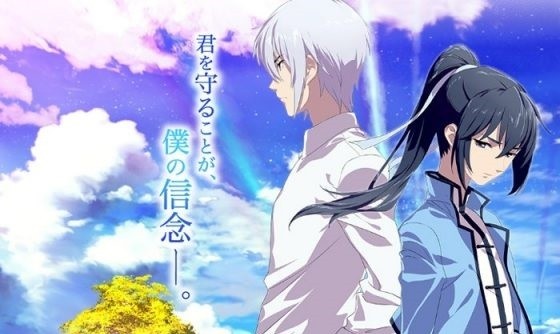 11 Anime Like Spiritpact