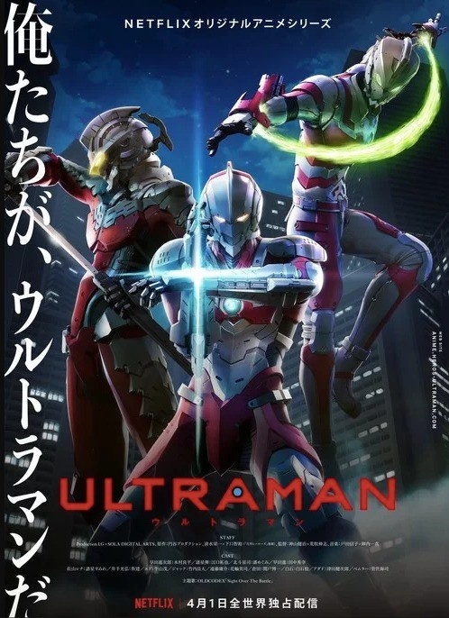 2ª temporada de Ultraman estreia em abril na Netflix, veja trailer -  Cinema10